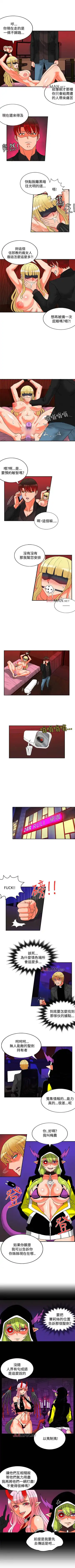 [Studio Pimp-dog] 【已完结】30cm立约人（作者：STUDIO PIMP-DOG） 第1~30话 Fhentai - Page 101