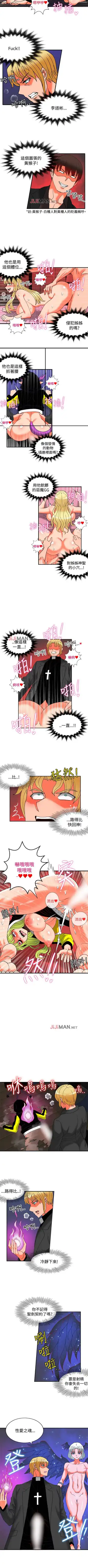 [Studio Pimp-dog] 【已完结】30cm立约人（作者：STUDIO PIMP-DOG） 第1~30话 Fhentai - Page 103