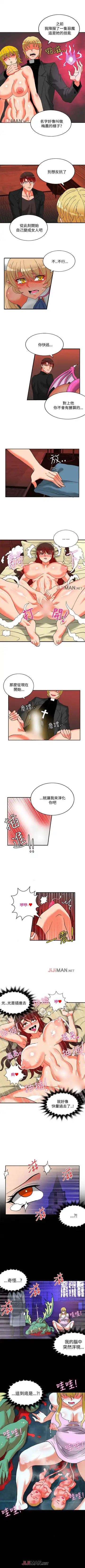[Studio Pimp-dog] 【已完结】30cm立约人（作者：STUDIO PIMP-DOG） 第1~30话 Fhentai - Page 107