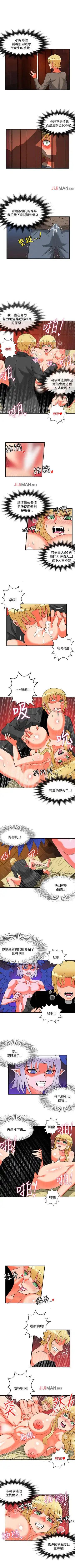 [Studio Pimp-dog] 【已完结】30cm立约人（作者：STUDIO PIMP-DOG） 第1~30话 Fhentai - Page 119