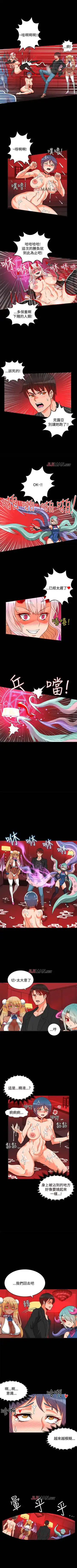 [Studio Pimp-dog] 【已完结】30cm立约人（作者：STUDIO PIMP-DOG） 第1~30话 Fhentai - Page 12