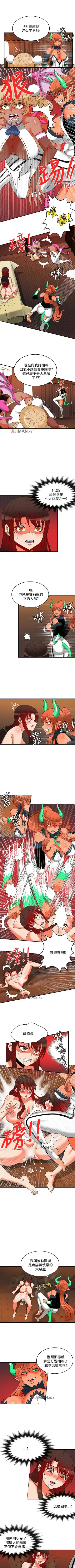 [Studio Pimp-dog] 【已完结】30cm立约人（作者：STUDIO PIMP-DOG） 第1~30话 Fhentai - Page 123