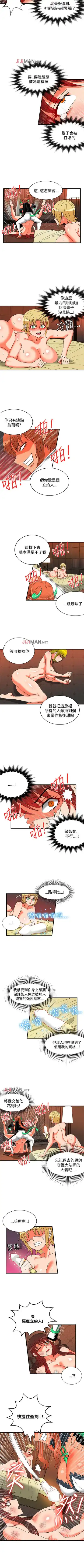 [Studio Pimp-dog] 【已完结】30cm立约人（作者：STUDIO PIMP-DOG） 第1~30话 Fhentai - Page 125