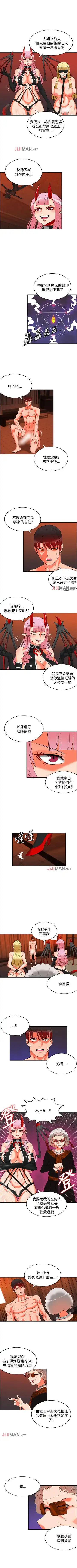 [Studio Pimp-dog] 【已完结】30cm立约人（作者：STUDIO PIMP-DOG） 第1~30话 Fhentai - Page 130