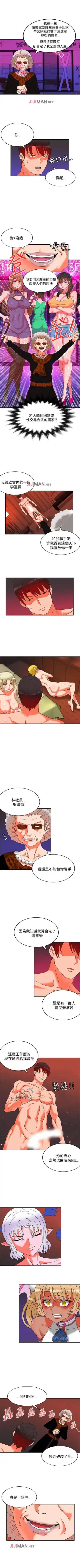 [Studio Pimp-dog] 【已完结】30cm立约人（作者：STUDIO PIMP-DOG） 第1~30话 Fhentai - Page 131