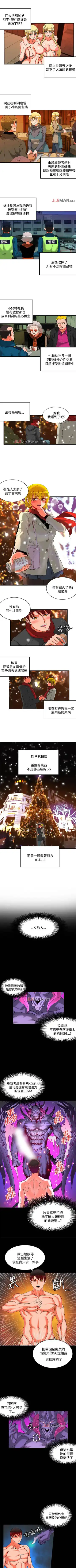 [Studio Pimp-dog] 【已完结】30cm立约人（作者：STUDIO PIMP-DOG） 第1~30话 Fhentai - Page 138