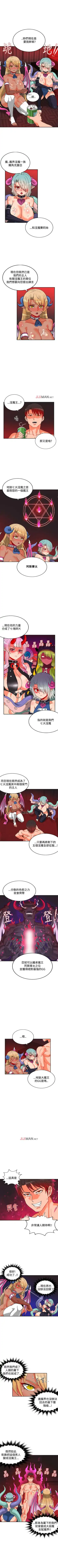 [Studio Pimp-dog] 【已完结】30cm立约人（作者：STUDIO PIMP-DOG） 第1~30话 Fhentai - Page 18