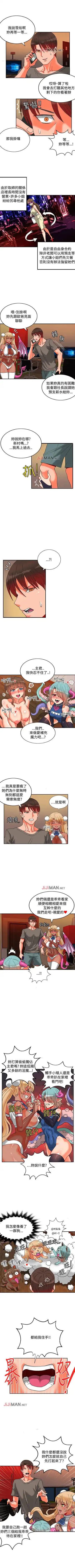 [Studio Pimp-dog] 【已完结】30cm立约人（作者：STUDIO PIMP-DOG） 第1~30话 Fhentai - Page 38