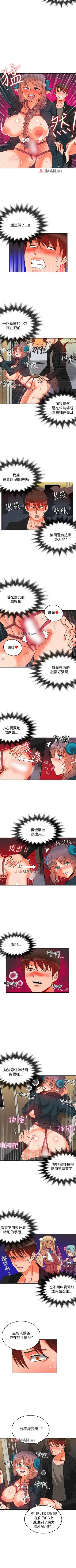 [Studio Pimp-dog] 【已完结】30cm立约人（作者：STUDIO PIMP-DOG） 第1~30话 Fhentai - Page 43