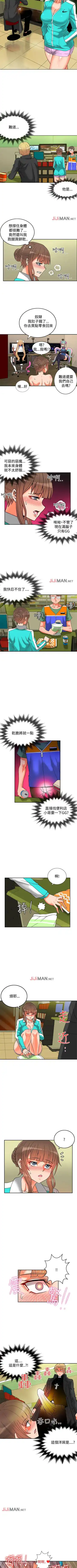 [Studio Pimp-dog] 【已完结】30cm立约人（作者：STUDIO PIMP-DOG） 第1~30话 Fhentai - Page 45