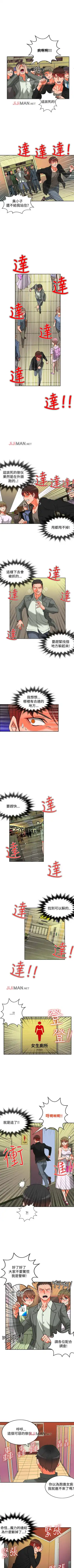 [Studio Pimp-dog] 【已完结】30cm立约人（作者：STUDIO PIMP-DOG） 第1~30话 Fhentai - Page 48