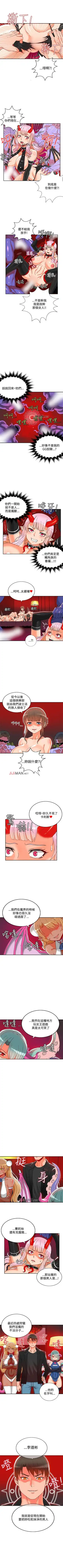 [Studio Pimp-dog] 【已完结】30cm立约人（作者：STUDIO PIMP-DOG） 第1~30话 Fhentai - Page 6