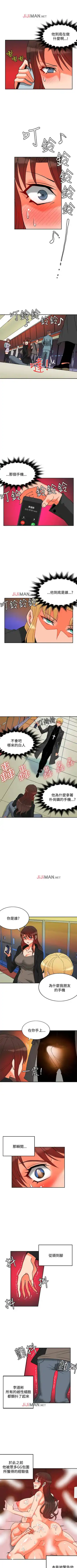 [Studio Pimp-dog] 【已完结】30cm立约人（作者：STUDIO PIMP-DOG） 第1~30话 Fhentai - Page 60