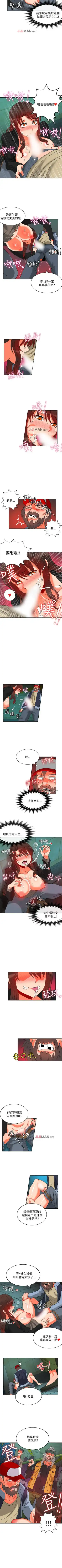 [Studio Pimp-dog] 【已完结】30cm立约人（作者：STUDIO PIMP-DOG） 第1~30话 Fhentai - Page 65