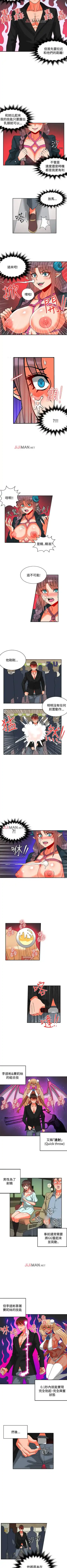 [Studio Pimp-dog] 【已完结】30cm立约人（作者：STUDIO PIMP-DOG） 第1~30话 Fhentai - Page 72