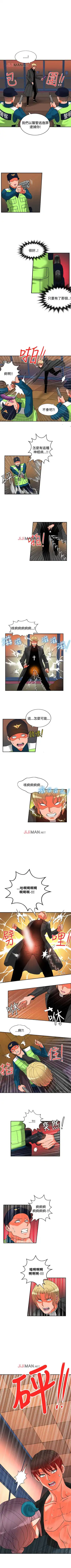 [Studio Pimp-dog] 【已完结】30cm立约人（作者：STUDIO PIMP-DOG） 第1~30话 Fhentai - Page 77