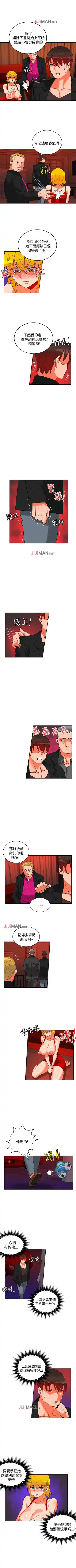 [Studio Pimp-dog] 【已完结】30cm立约人（作者：STUDIO PIMP-DOG） 第1~30话 Fhentai - Page 88