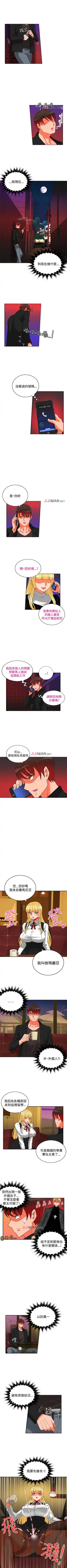 [Studio Pimp-dog] 【已完结】30cm立约人（作者：STUDIO PIMP-DOG） 第1~30话 Fhentai - Page 89