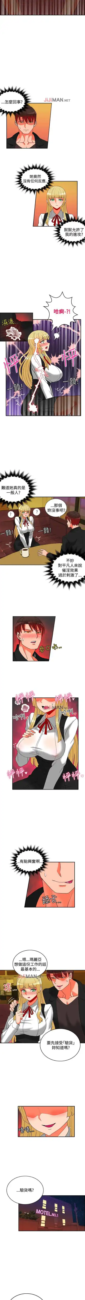 [Studio Pimp-dog] 【已完结】30cm立约人（作者：STUDIO PIMP-DOG） 第1~30话 Fhentai - Page 90