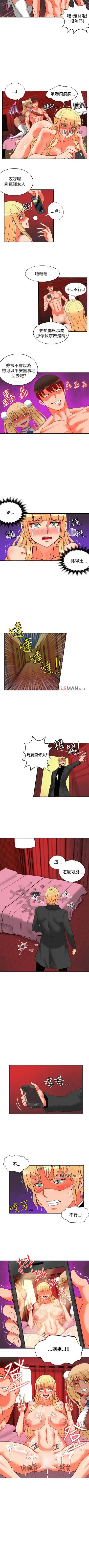 [Studio Pimp-dog] 【已完结】30cm立约人（作者：STUDIO PIMP-DOG） 第1~30话 Fhentai - Page 99