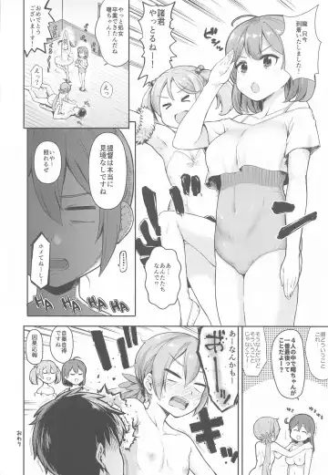 [Kawakami Kou] Kanmusu Youbu Enshuu ~Kouhen~ Fhentai.net - Page 27