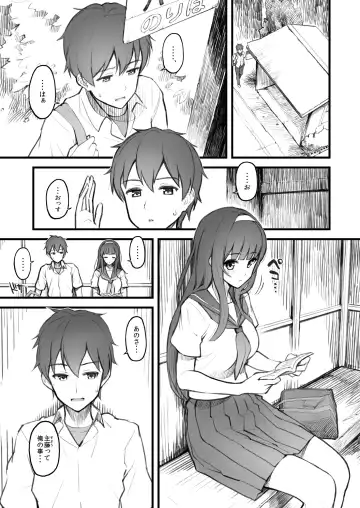 [Morimiya Masayuki] Kouhai Nikki. Fhentai.net - Page 2