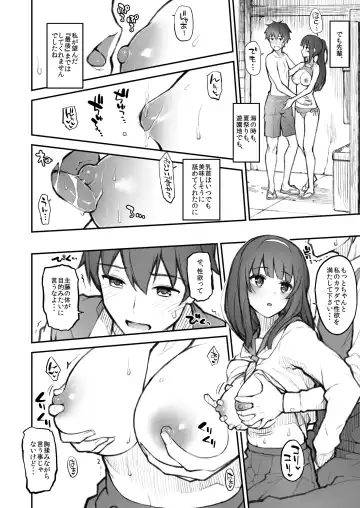 [Morimiya Masayuki] Kouhai Nikki. Fhentai.net - Page 20