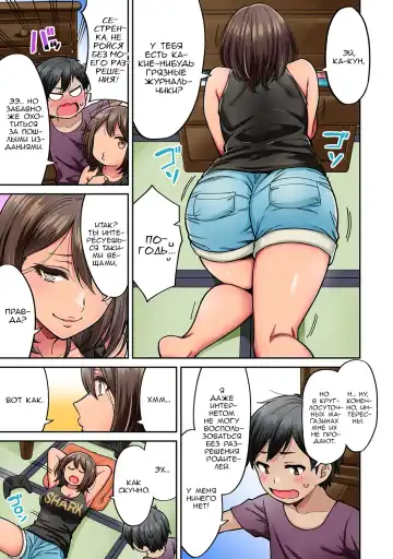 [Shouji Nigou] Akogare no Nee-chan ga Gal ni Natte Kaette Kita Natsuyasumi Ch. 2 Fhentai.net - Page 4