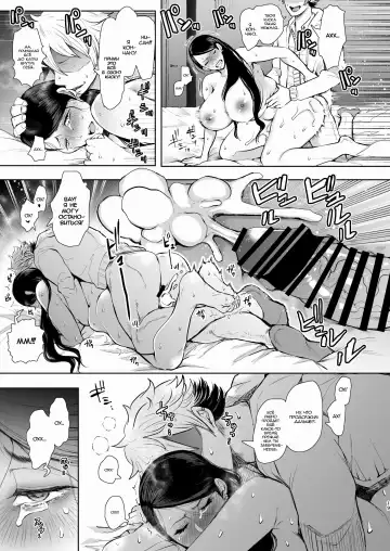 [Shomu] Netorare Ochi Masuda Yukari Hen Fhentai.net - Page 18