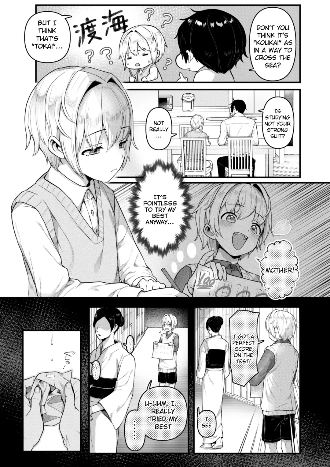 [Mimizuno] Datte Boku, Danna-sama no Oyome-san desu kara Fhentai - Page 4