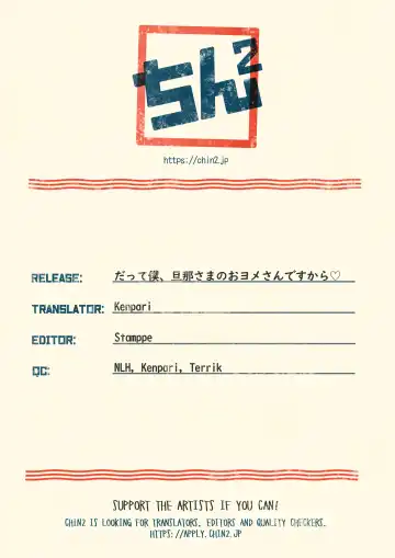 [Mimizuno] Datte Boku, Danna-sama no Oyome-san desu kara Fhentai - Page 47