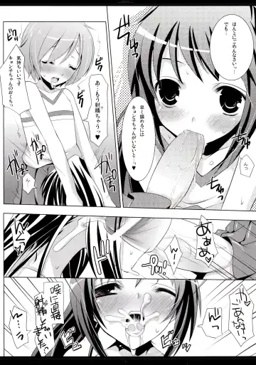 [Mitsu King - Sakura Hanpen] Otokonoko? Onnanoko Fhentai.net - Page 13