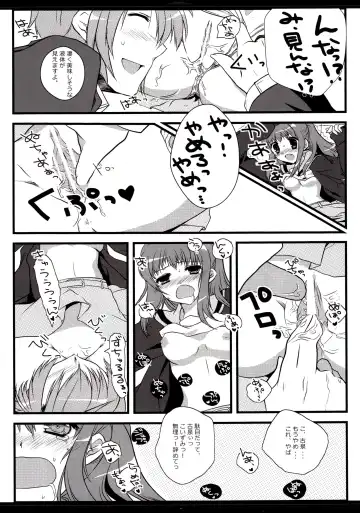 [Mitsu King - Sakura Hanpen] Otokonoko? Onnanoko Fhentai.net - Page 8