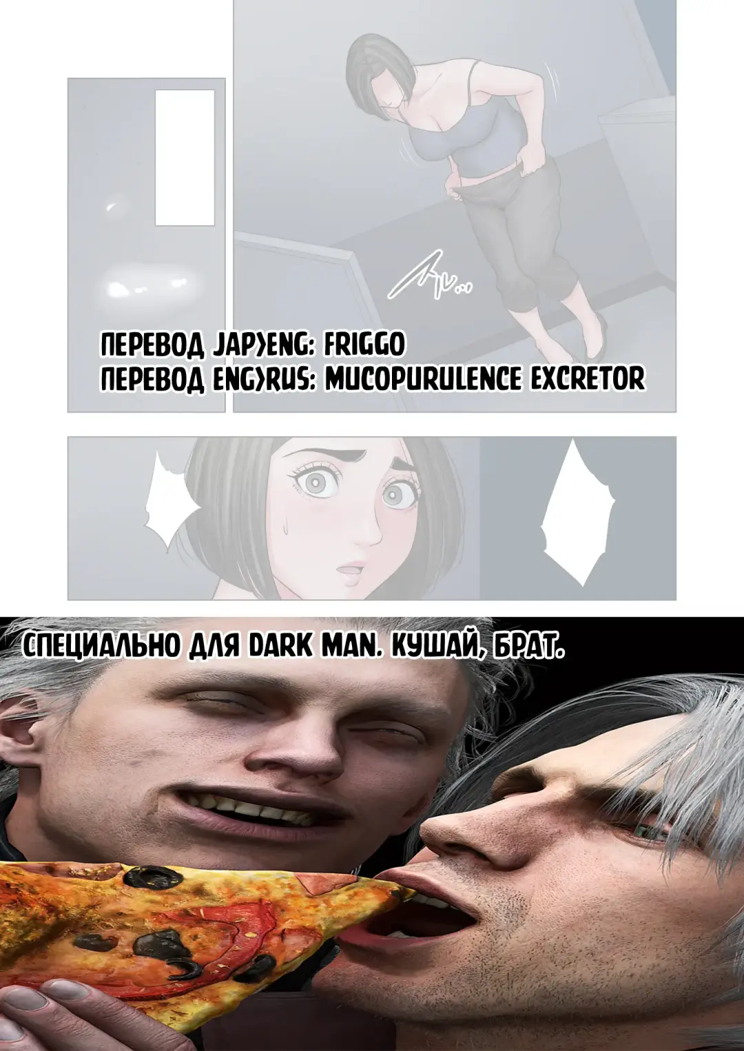 Rinjin Soukan ~ Danchizuma to Danshi Gakusei no Ibitsu na Kankei ~ | Измены соседей ~Искажённые отношения между домохозяйкой и школьником~ Fhentai - Page 81