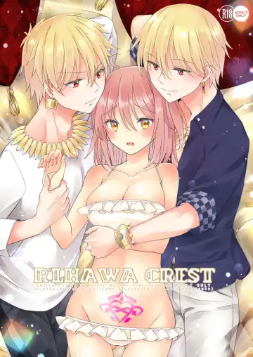 Read [Fujii Chifumi] R'LHAWA CREST - Fhentai