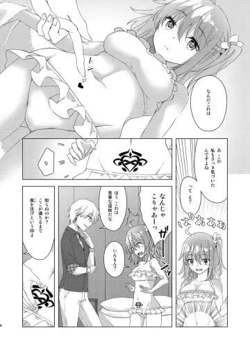 [Fujii Chifumi] R'LHAWA CREST Fhentai - Page 6