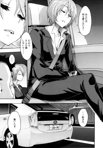 [Shindol] Moroku Gankyou ni (decensored) Fhentai - Page 9