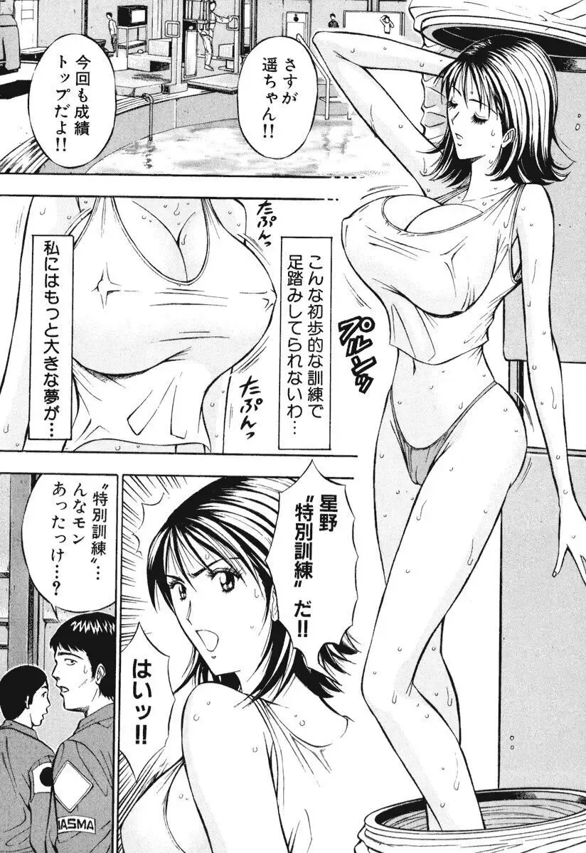 [Nagashima Chosuke] Pururun Wonderland Fhentai.net - Page 188