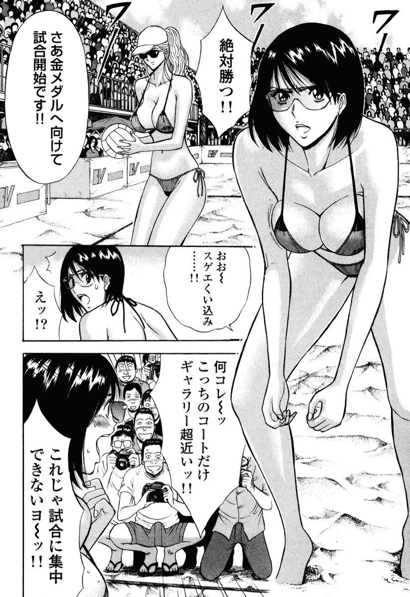 [Nagashima Chosuke] Pururun Wonderland Fhentai.net - Page 7