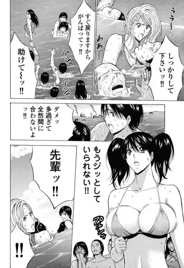 [Nagashima Chosuke] Pururun Wonderland Fhentai.net - Page 101