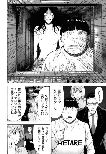 [Nagashima Chosuke] Pururun Wonderland Fhentai.net - Page 121