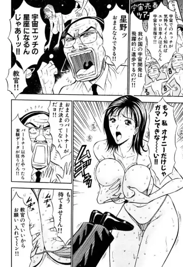 [Nagashima Chosuke] Pururun Wonderland Fhentai.net - Page 191