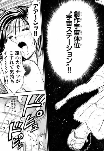 [Nagashima Chosuke] Pururun Wonderland Fhentai.net - Page 204