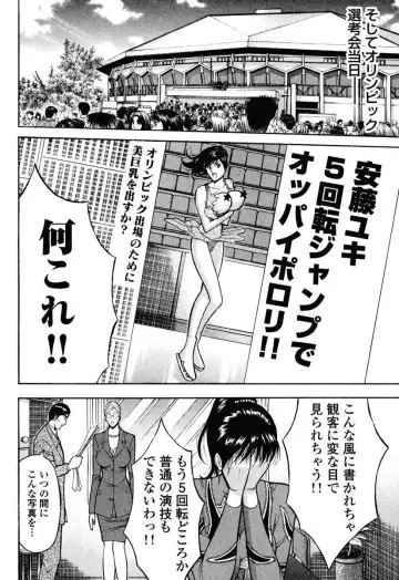 [Nagashima Chosuke] Pururun Wonderland Fhentai.net - Page 35