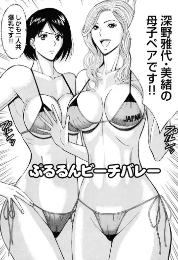 [Nagashima Chosuke] Pururun Wonderland Fhentai.net - Page 5