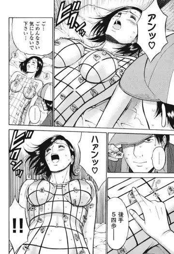 [Nagashima Chosuke] Pururun Wonderland Fhentai.net - Page 57