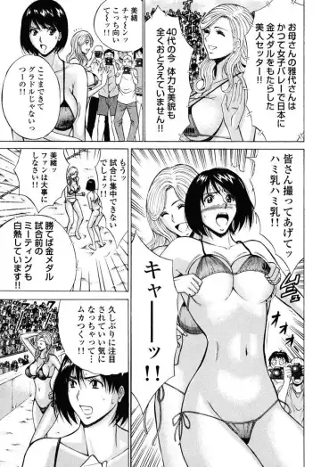 [Nagashima Chosuke] Pururun Wonderland Fhentai.net - Page 6