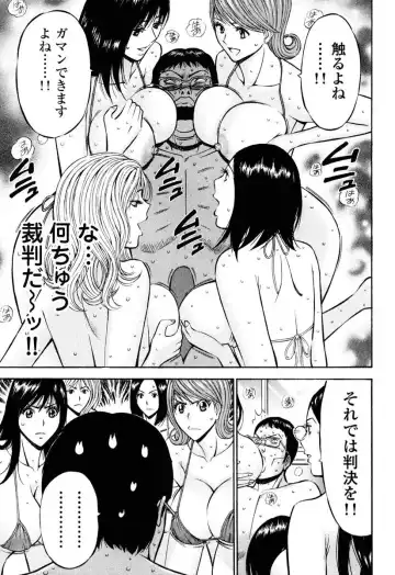 [Nagashima Chosuke] Pururun Wonderland Fhentai.net - Page 92