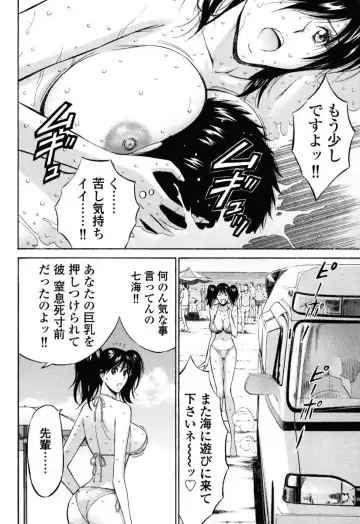 [Nagashima Chosuke] Pururun Wonderland Fhentai.net - Page 97