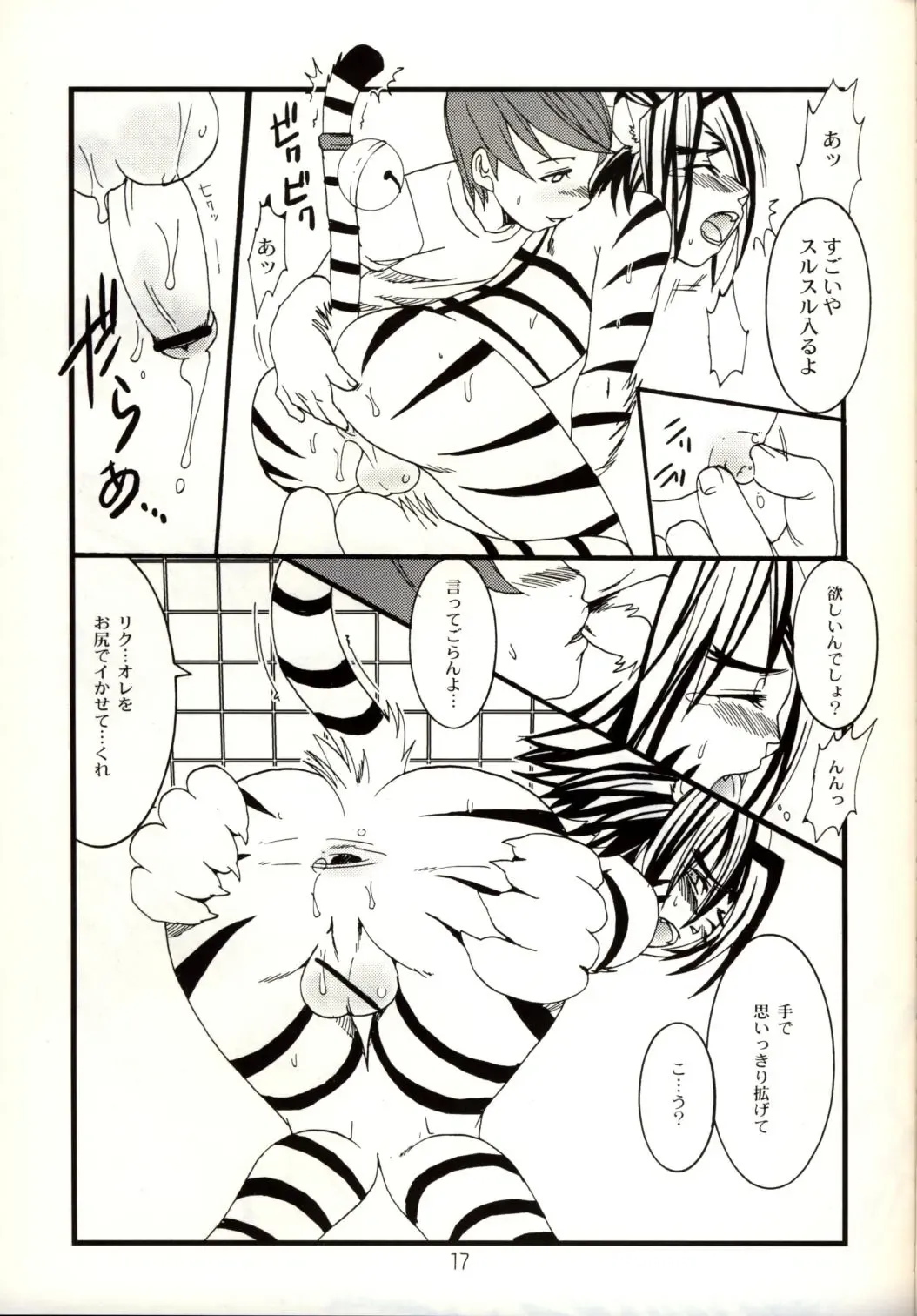 [Palco Nagashima] Kogemani Fhentai - Page 15